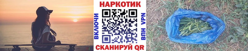 Наркошоп купить МАРИХУАНА  Alpha-PVP  КОКАИН  ГАШИШ  Героин  МЕФ  Крымск