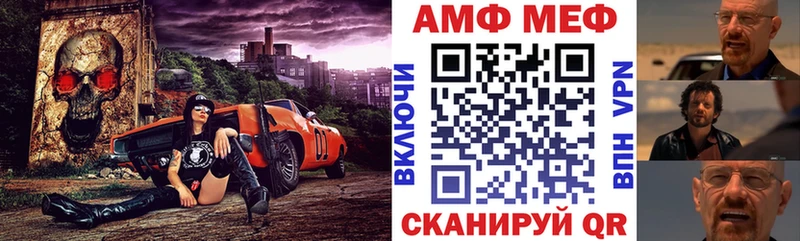 АМФЕТАМИН Розовый Крымск