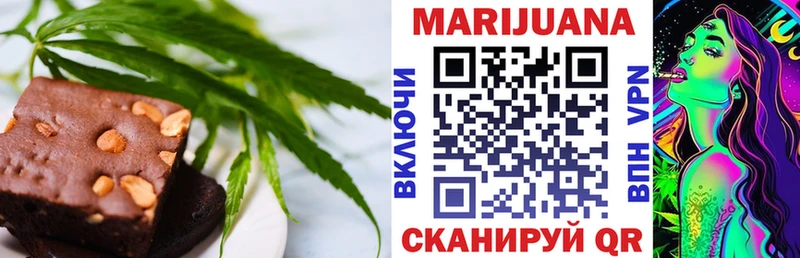 Canna-Cookies марихуана  Купить где  Крымск 