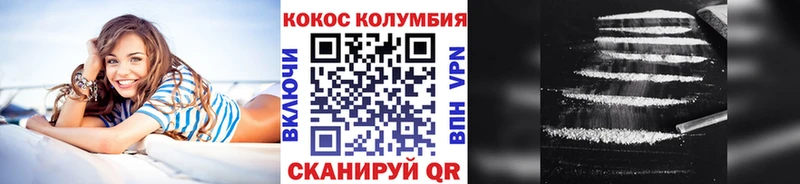 COCAIN 97%  Купить закладки  Крымск 