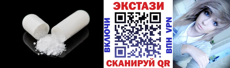 Купить где  Крымск  Экстази таблы 