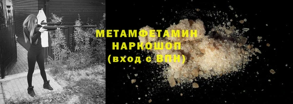 мефедрон VHQ Инсар
