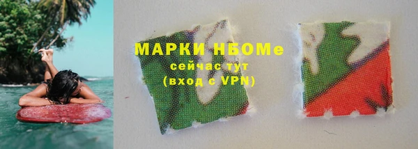 мефедрон VHQ Инсар