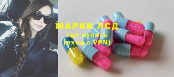 мефедрон VHQ Инсар