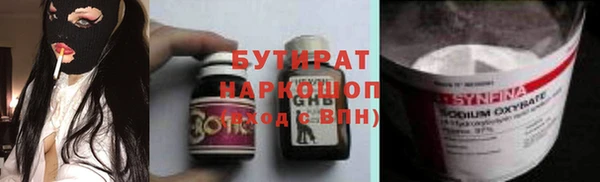 мефедрон VHQ Инсар