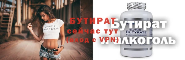 дмт Инта