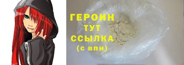 мефедрон VHQ Инсар