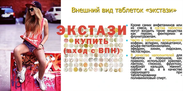 мефедрон VHQ Инсар