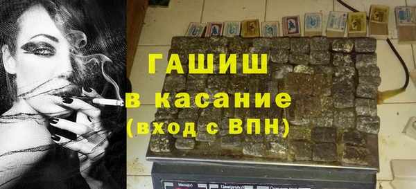 мефедрон VHQ Инсар