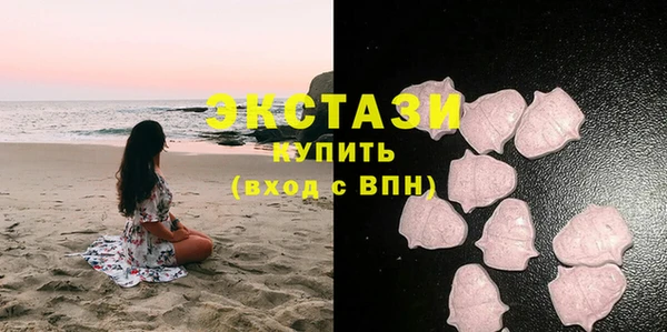 мефедрон VHQ Инсар