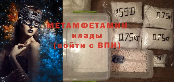 мефедрон VHQ Инсар