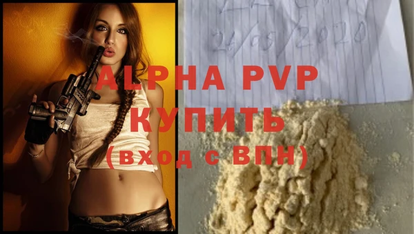 мефедрон VHQ Инсар