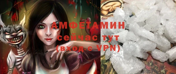 мефедрон VHQ Инсар