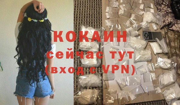 мефедрон VHQ Инсар