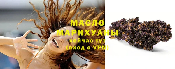 мефедрон VHQ Инсар