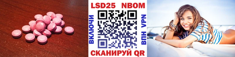 Лсд 25 экстази кислота  Купить где  Крымск 