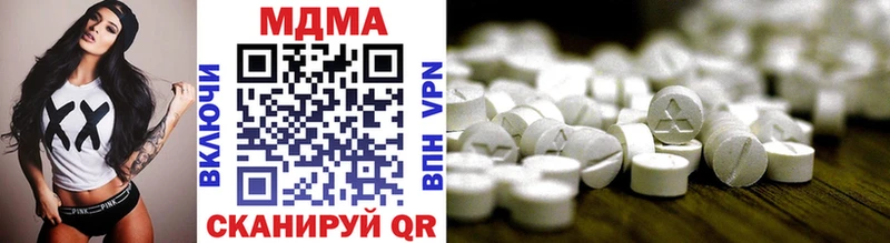 MDMA кристаллы  Купить  Крымск 