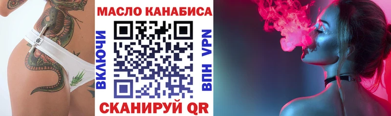 Купить где  Крымск  Дистиллят ТГК вейп 