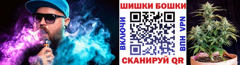МАРИХУАНА AK-47 Крымск